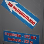 что посмотреть в златоусте за один день летом